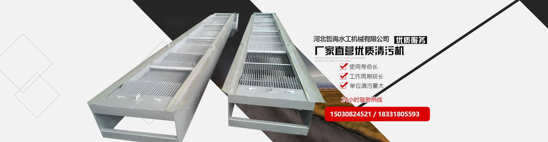 天闊專業篩網廠家